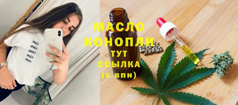 ТГК Wax  Скопин 